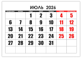 kalendar-na-iyul-2026-goda